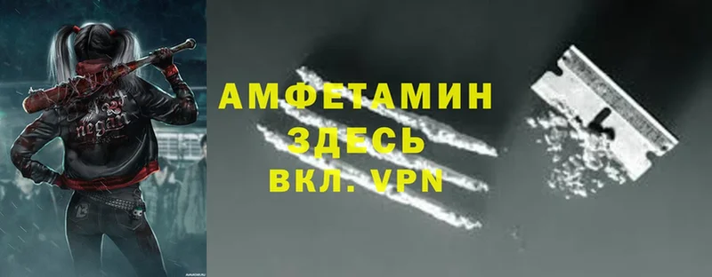 как найти закладки  Олёкминск  АМФ 97% 