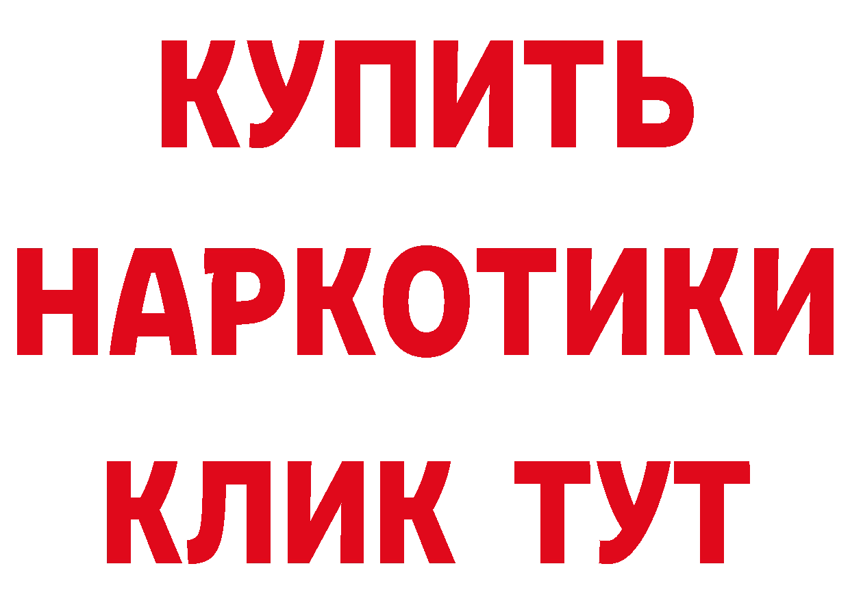 БУТИРАТ оксана как войти площадка мега Олёкминск